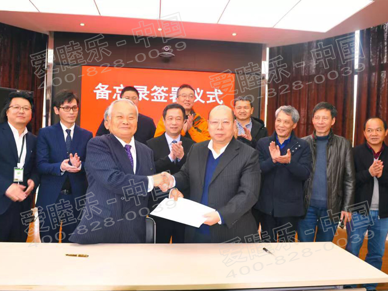 強強聯(lián)手打造中國水產(chǎn)養(yǎng)殖業(yè)綠色發(fā)展新格局！EM研究機構(gòu)和農(nóng)業(yè)部中國水產(chǎn)科學(xué)院淡水漁業(yè)研究中心簽署合作備忘錄